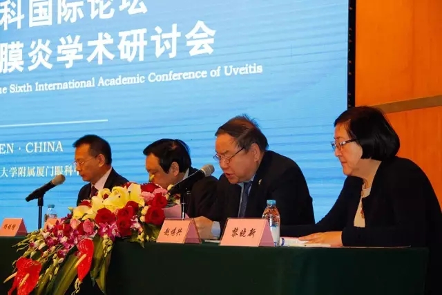 廈門大學附屬廈門眼科中心20周年慶，中外1600多眼科專家云集